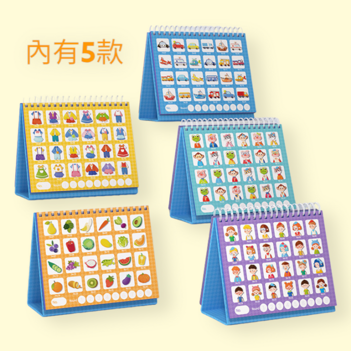 <<預訂>> Pinwheel 猜猜是甚麼