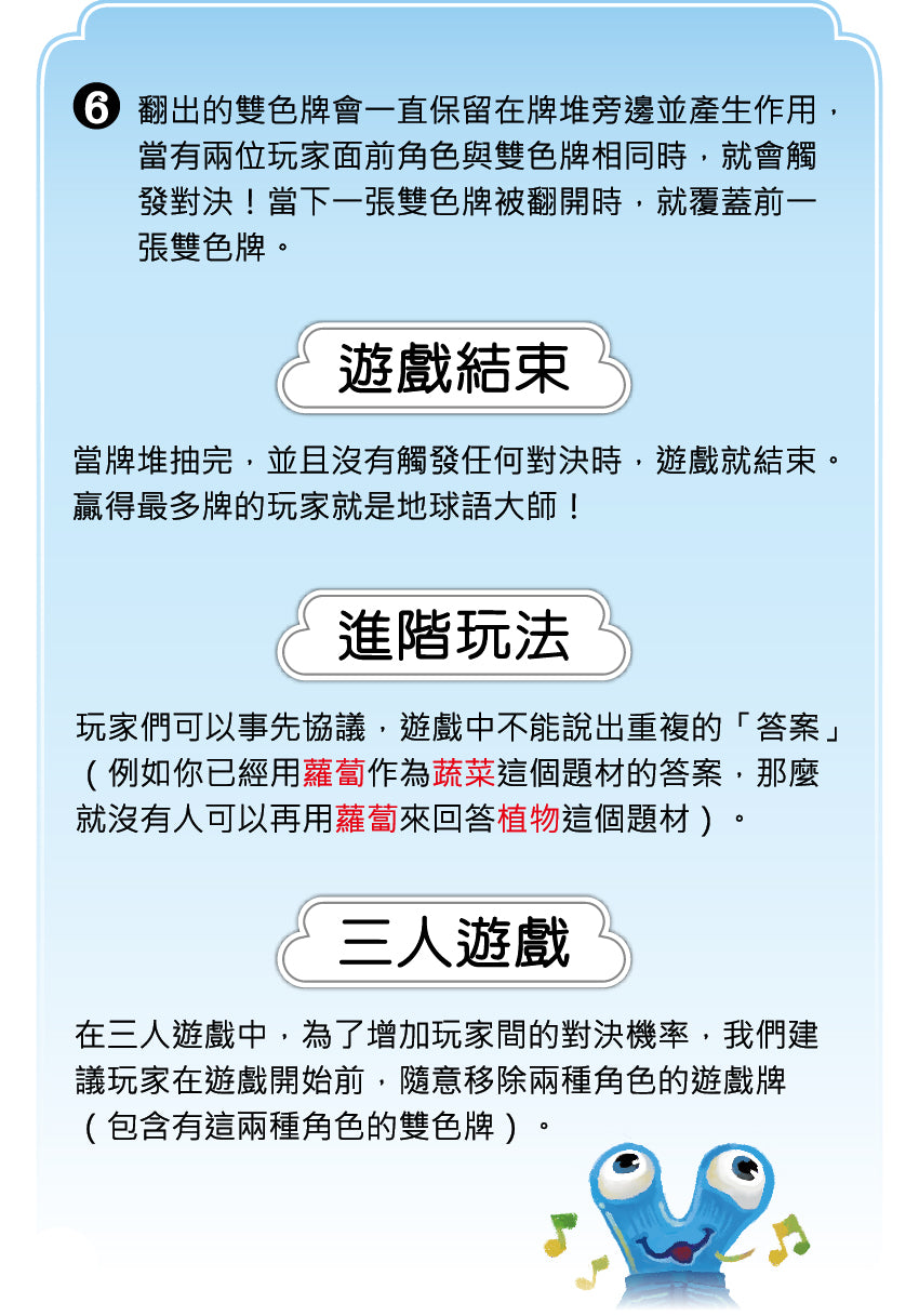 <<預訂>> 字字轉機