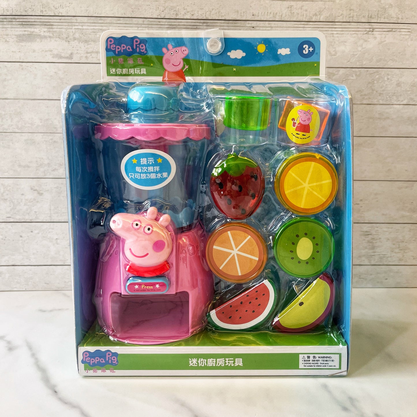 <<預訂>> Peppa Pig 果汁攪拌機