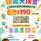 [玩言一身] 《錯處大搜查》- 玩言工作紙