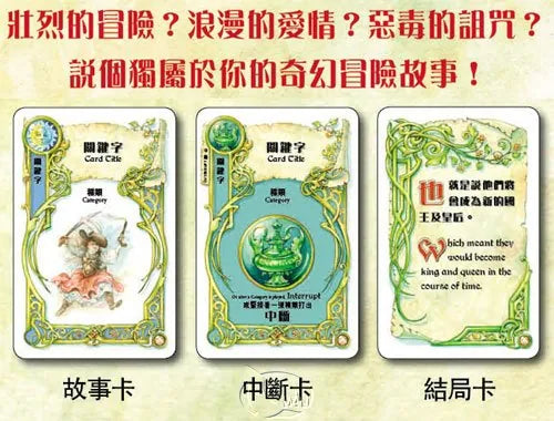 <<預訂>> 從前從前