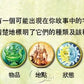 <<預訂>> 從前從前
