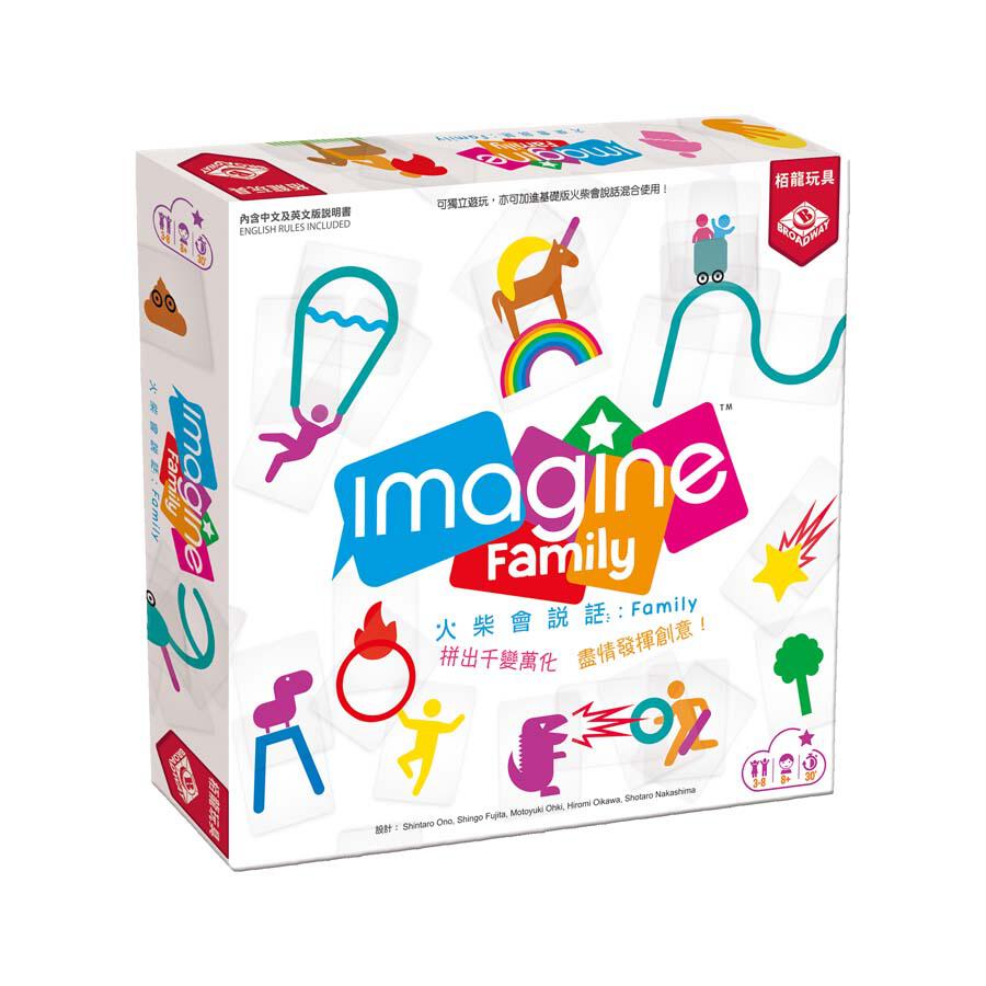 <<預訂>> 火柴會說話