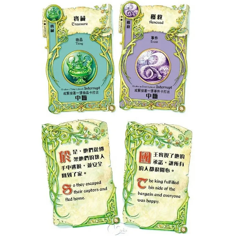 <<預訂>> 從前從前