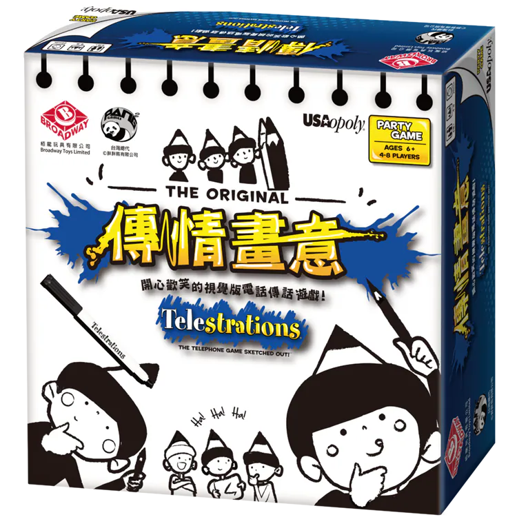 <<預訂>> 傳情畫意