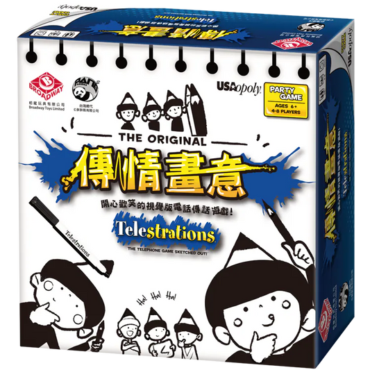 <<預訂>> 傳情畫意