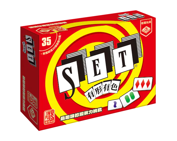<<預訂>> SET有形有色