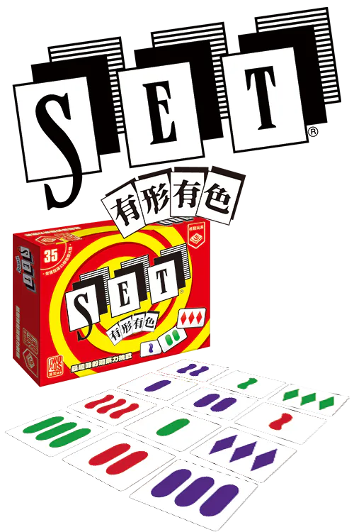 <<預訂>> SET有形有色