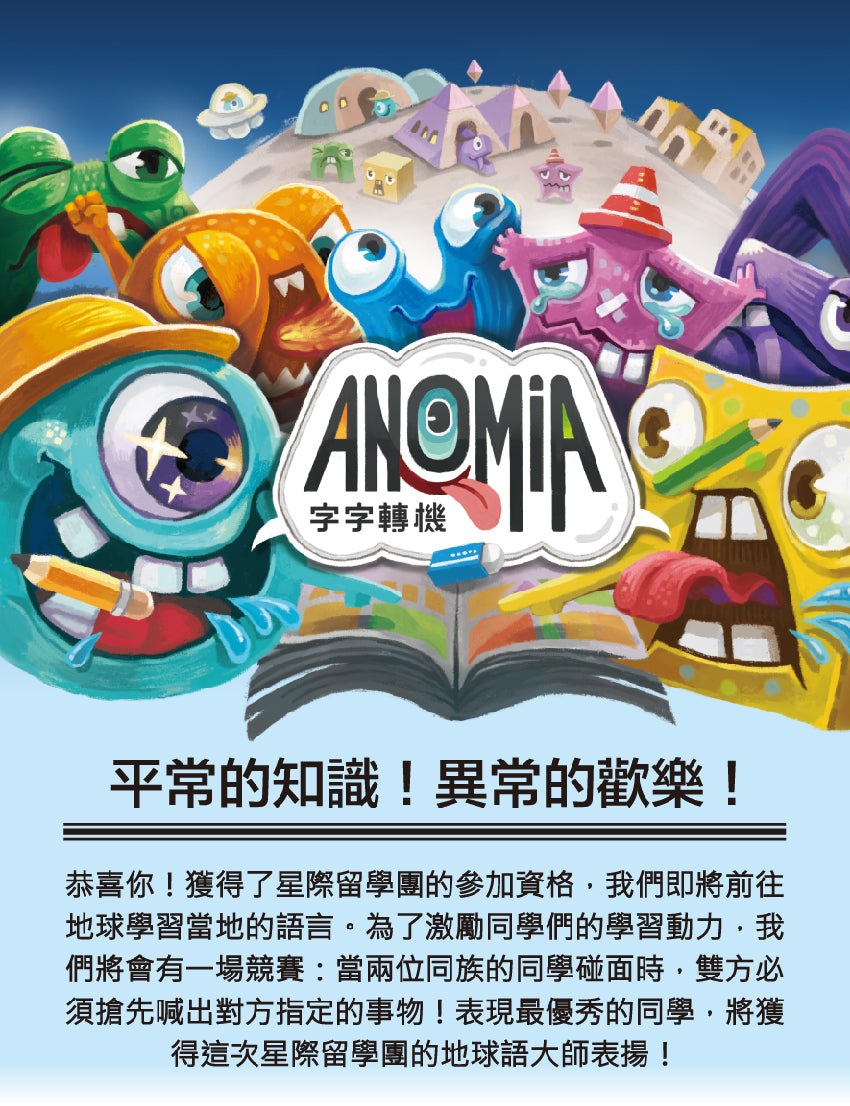 <<預訂>> 字字轉機