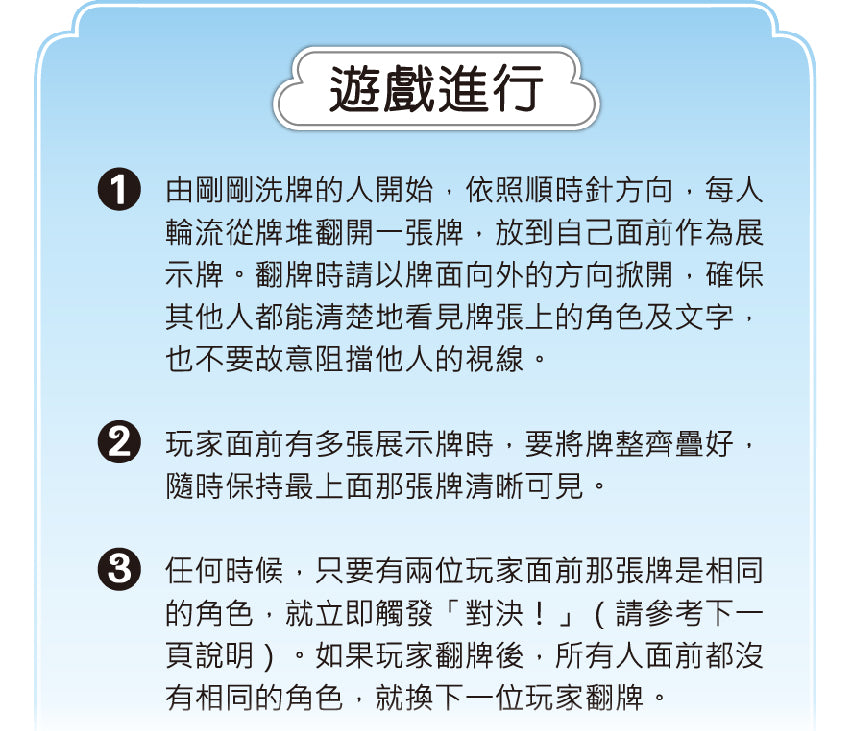 <<預訂>> 字字轉機