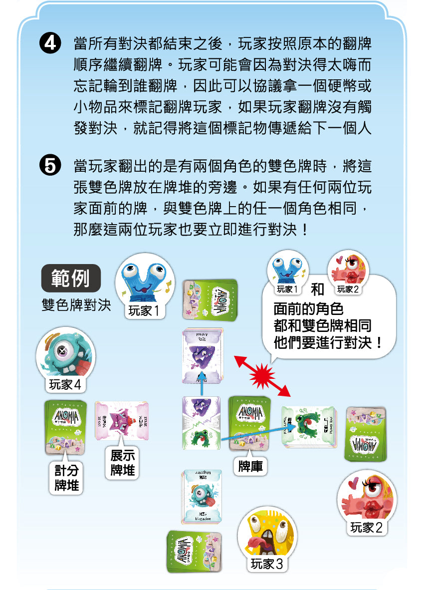 <<預訂>> 字字轉機