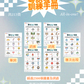 [玩言一身] 粵語發音訓練手冊