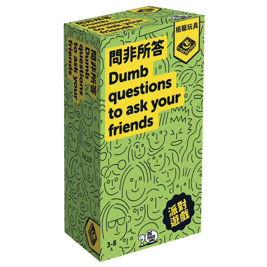 <<預訂>> 問非所答