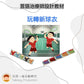 玩轉新球衣 - 玩言工作紙